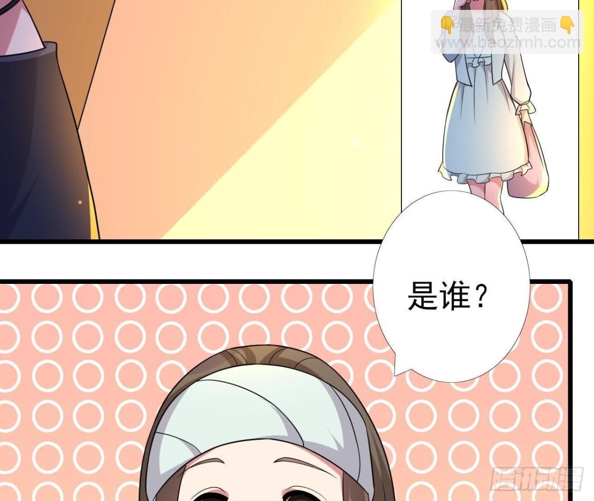 身后有人？(1/2)-第100话