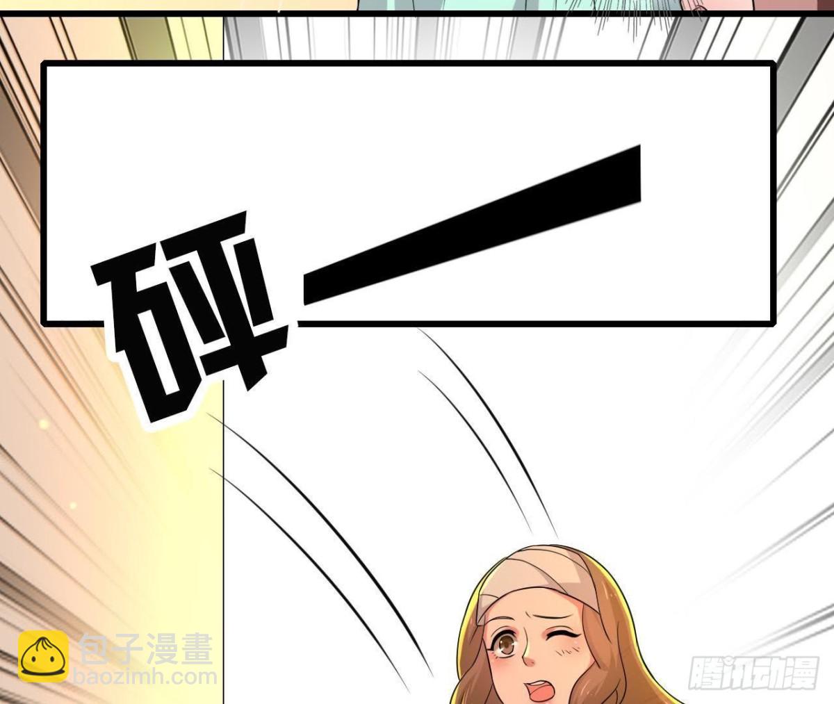 身后有人？(1/2)-第100话