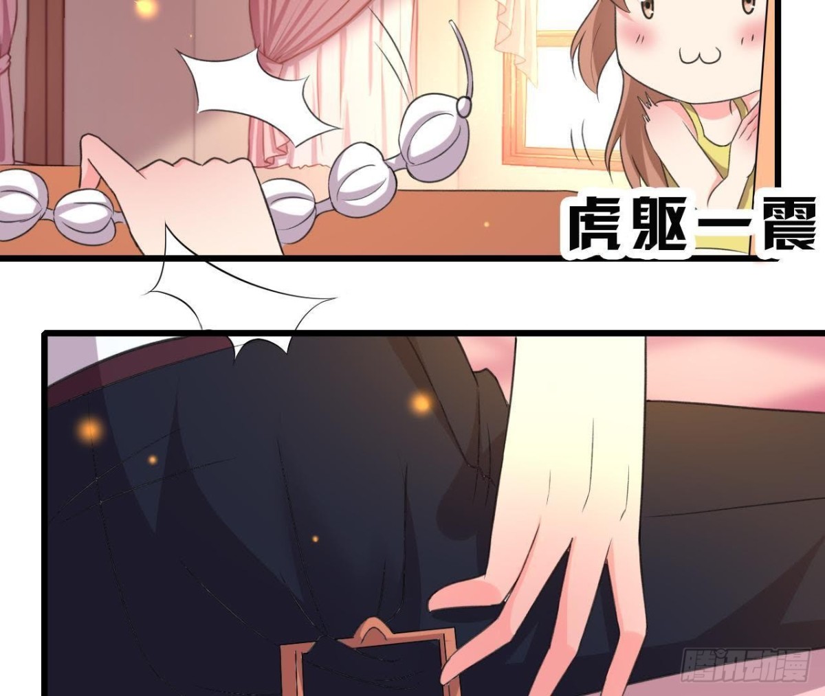 捉到&ldquo;大妖怪&rdquo;(1/2)-第104话