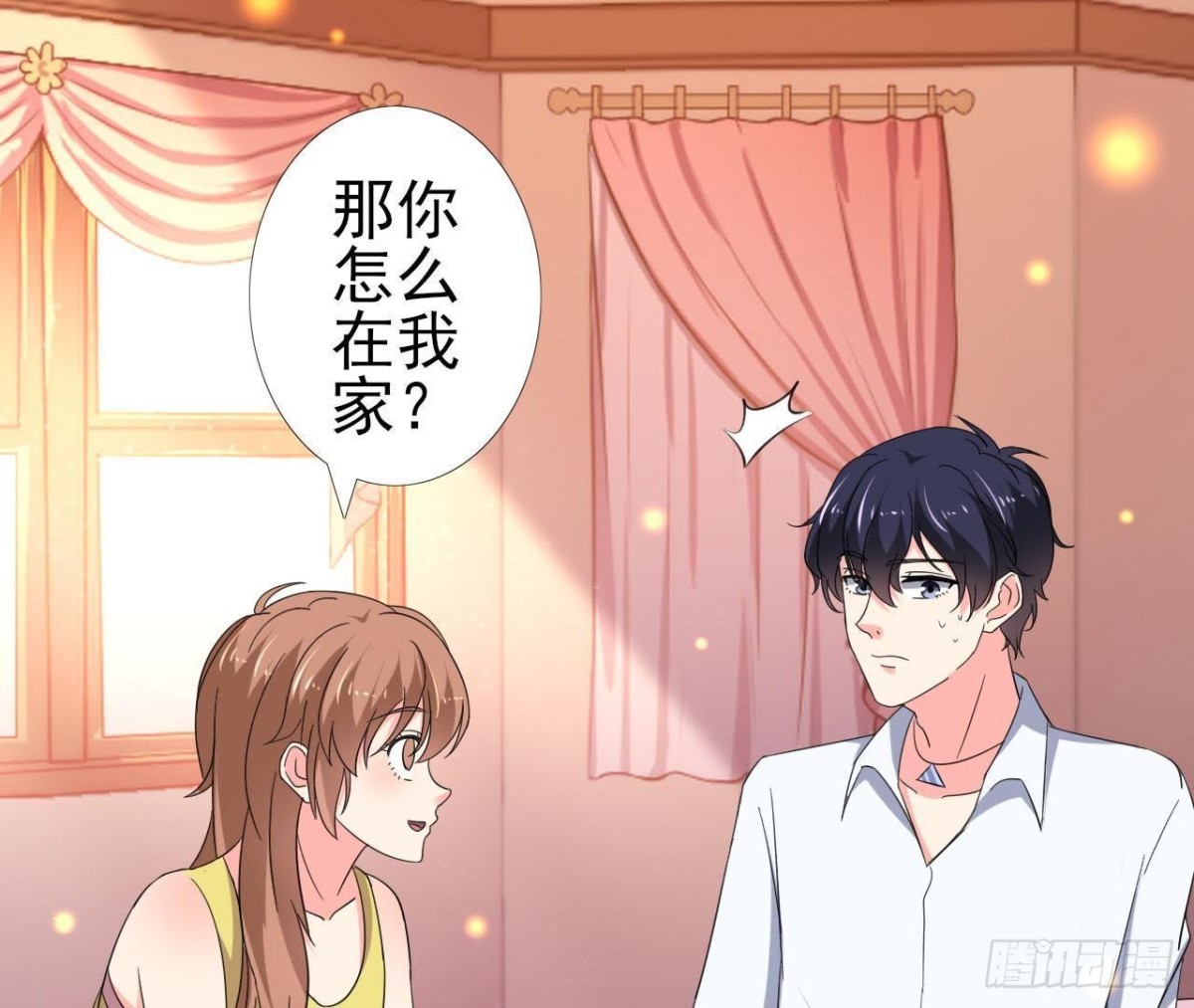 捉到&ldquo;大妖怪&rdquo;(1/2)-第104话