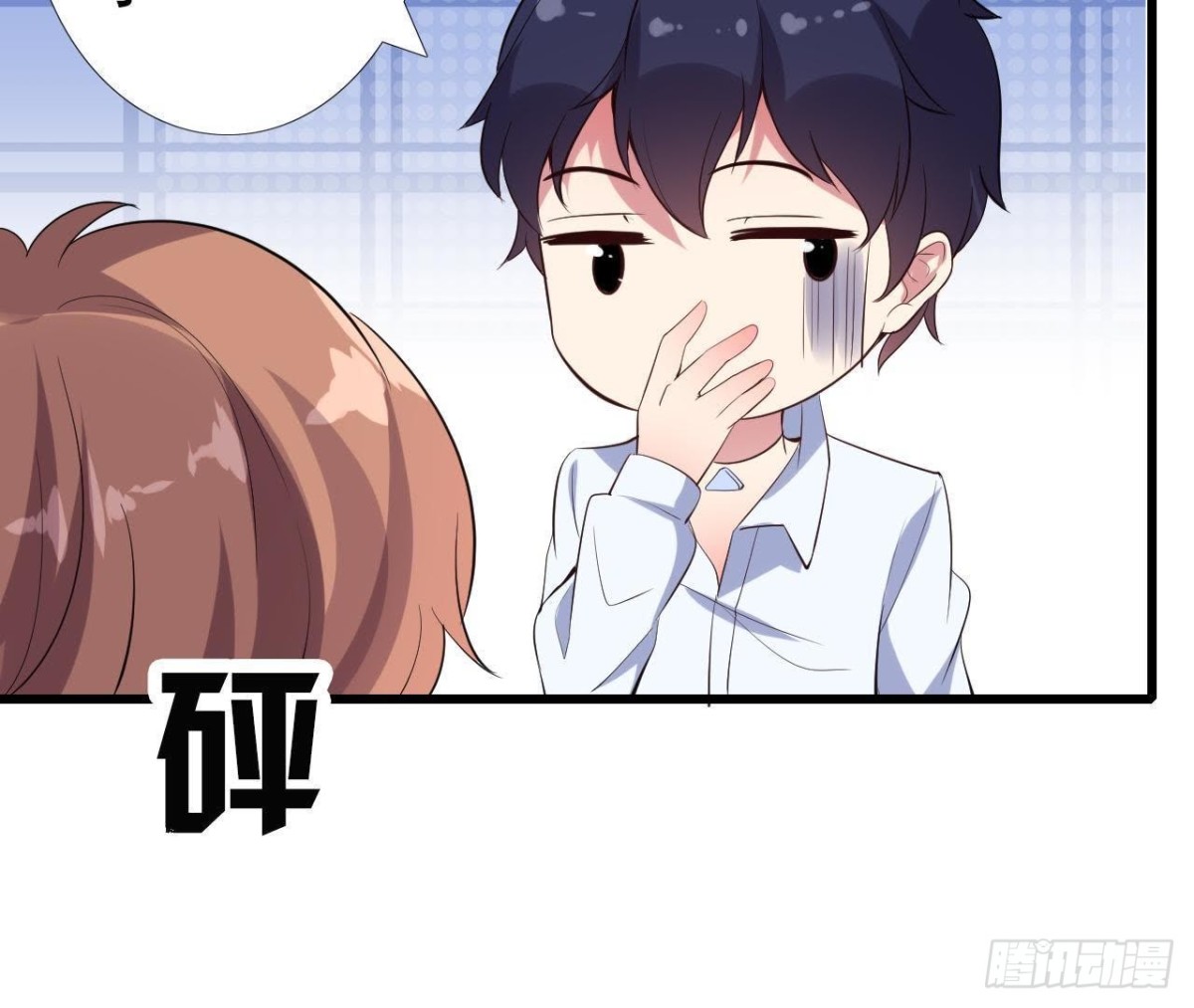 捉到&ldquo;大妖怪&rdquo;(1/2)-第104话