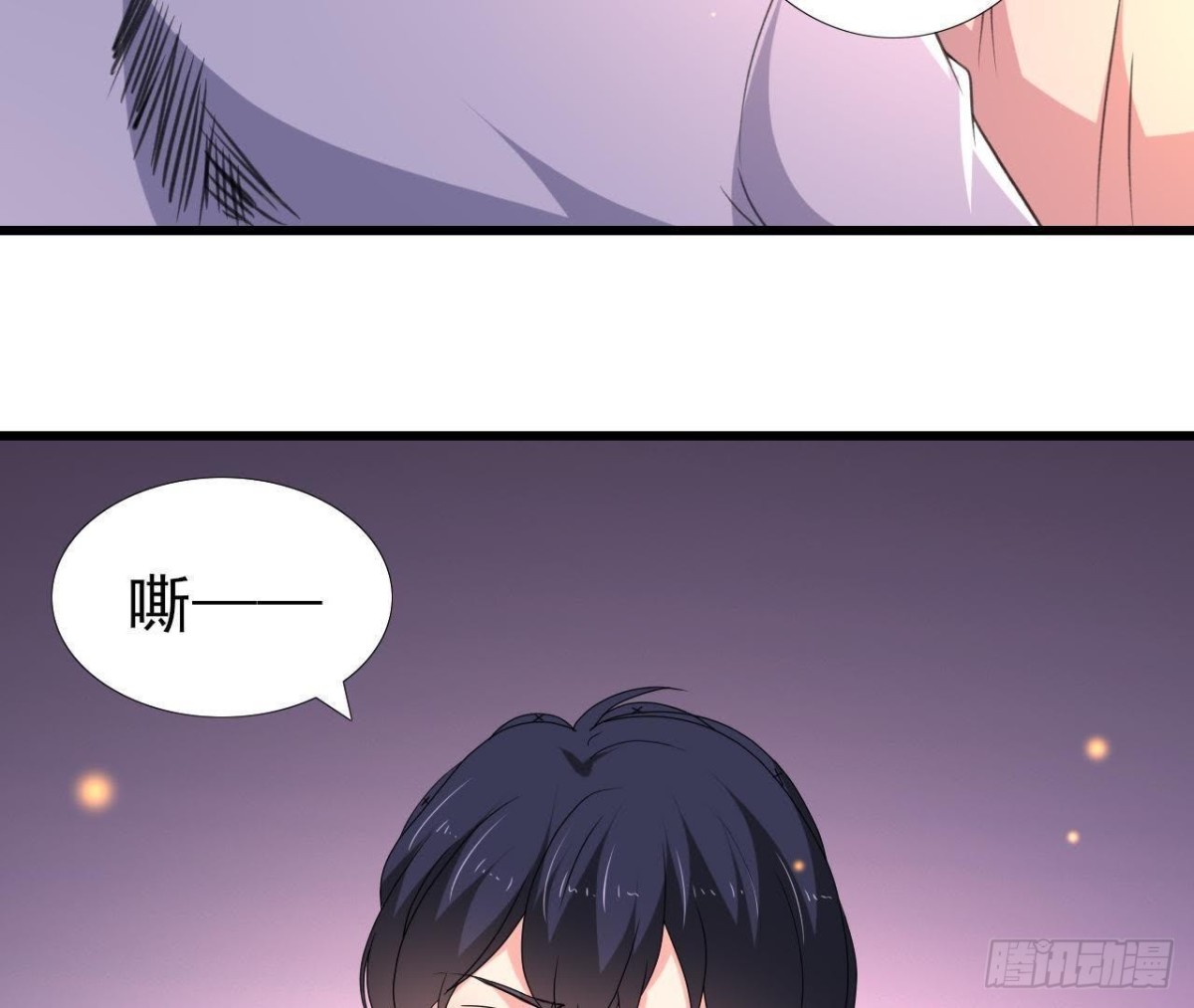 捉到&ldquo;大妖怪&rdquo;(1/2)-第104话