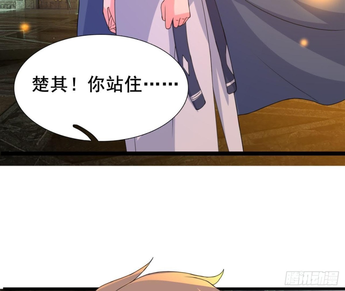 梦的预兆(1/2)-第106话