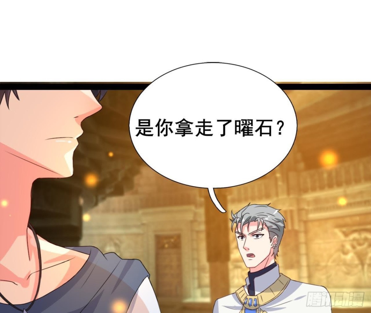 梦的预兆(1/2)-第106话