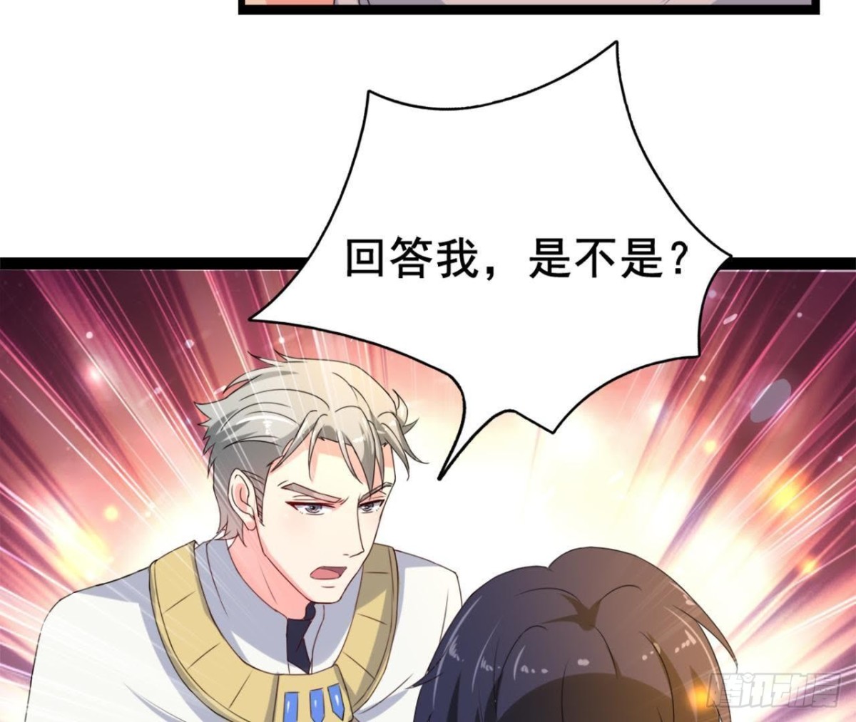 梦的预兆(1/2)-第106话