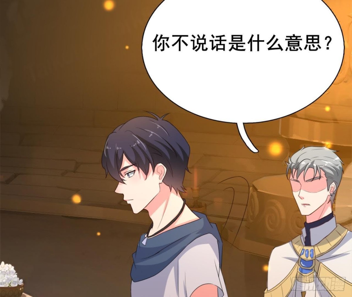 梦的预兆(1/2)-第106话