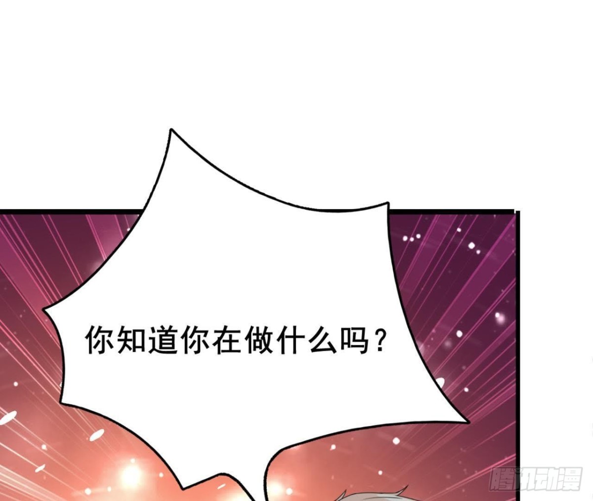 梦的预兆(1/2)-第106话