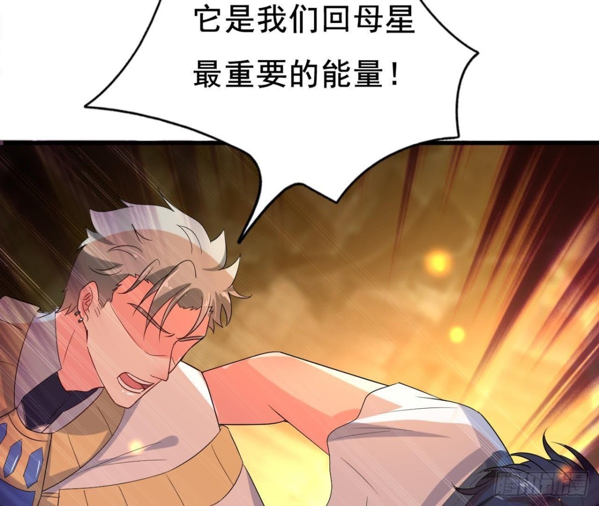 梦的预兆(1/2)-第106话