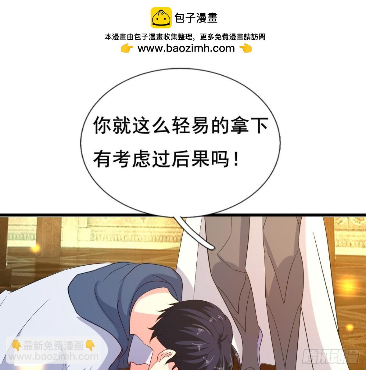 梦的预兆(1/2)-第106话