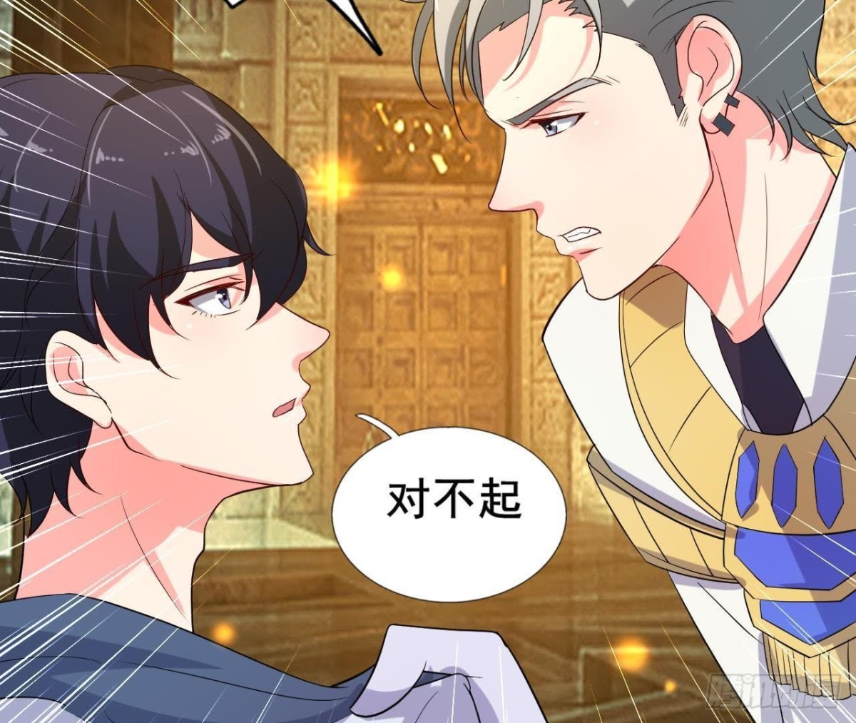 梦的预兆(1/2)-第106话