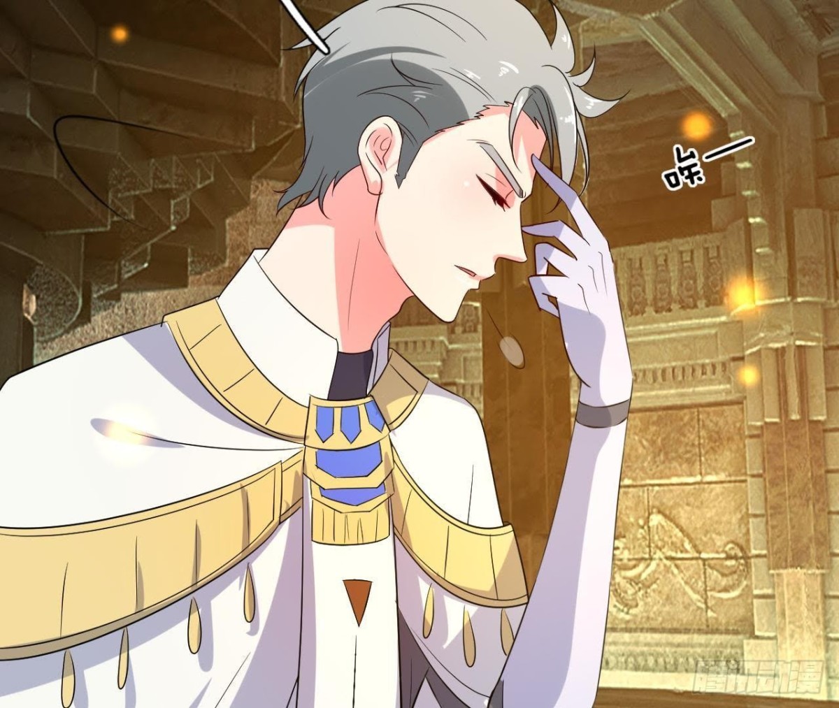 梦的预兆(1/2)-第106话