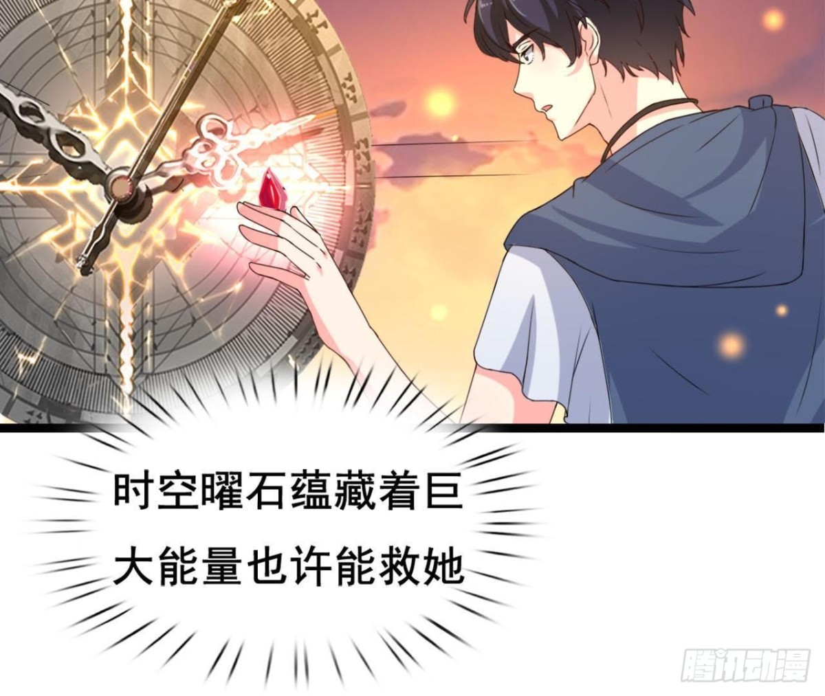 梦的预兆(1/2)-第106话