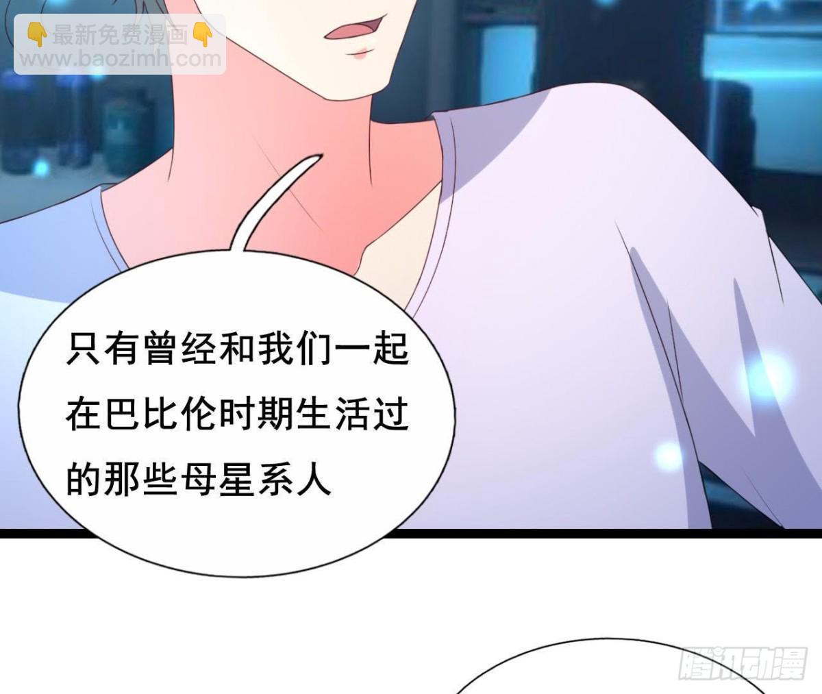 回家？回家！(1/2)-第108话