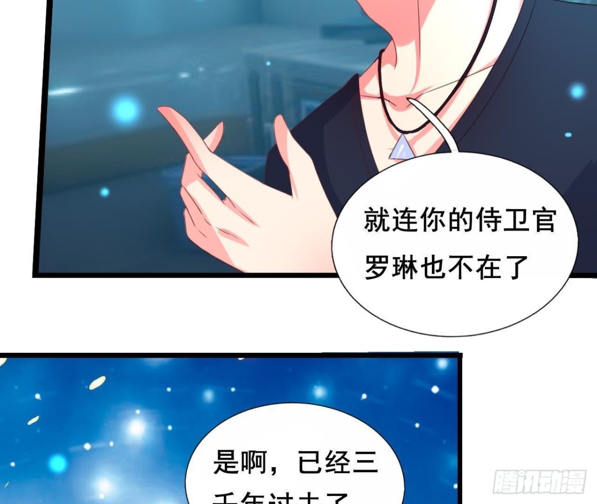 回家？回家！(1/2)-第108话