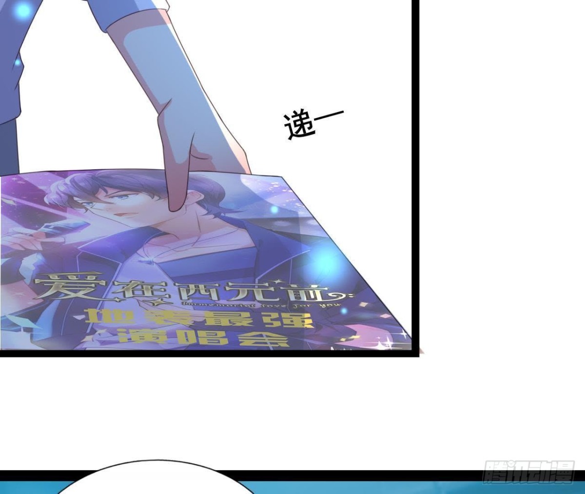 回家？回家！(1/2)-第108话