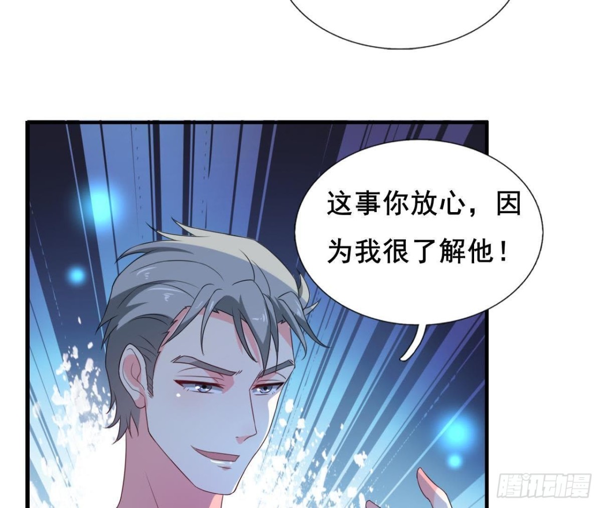 回家？回家！(1/2)-第108话