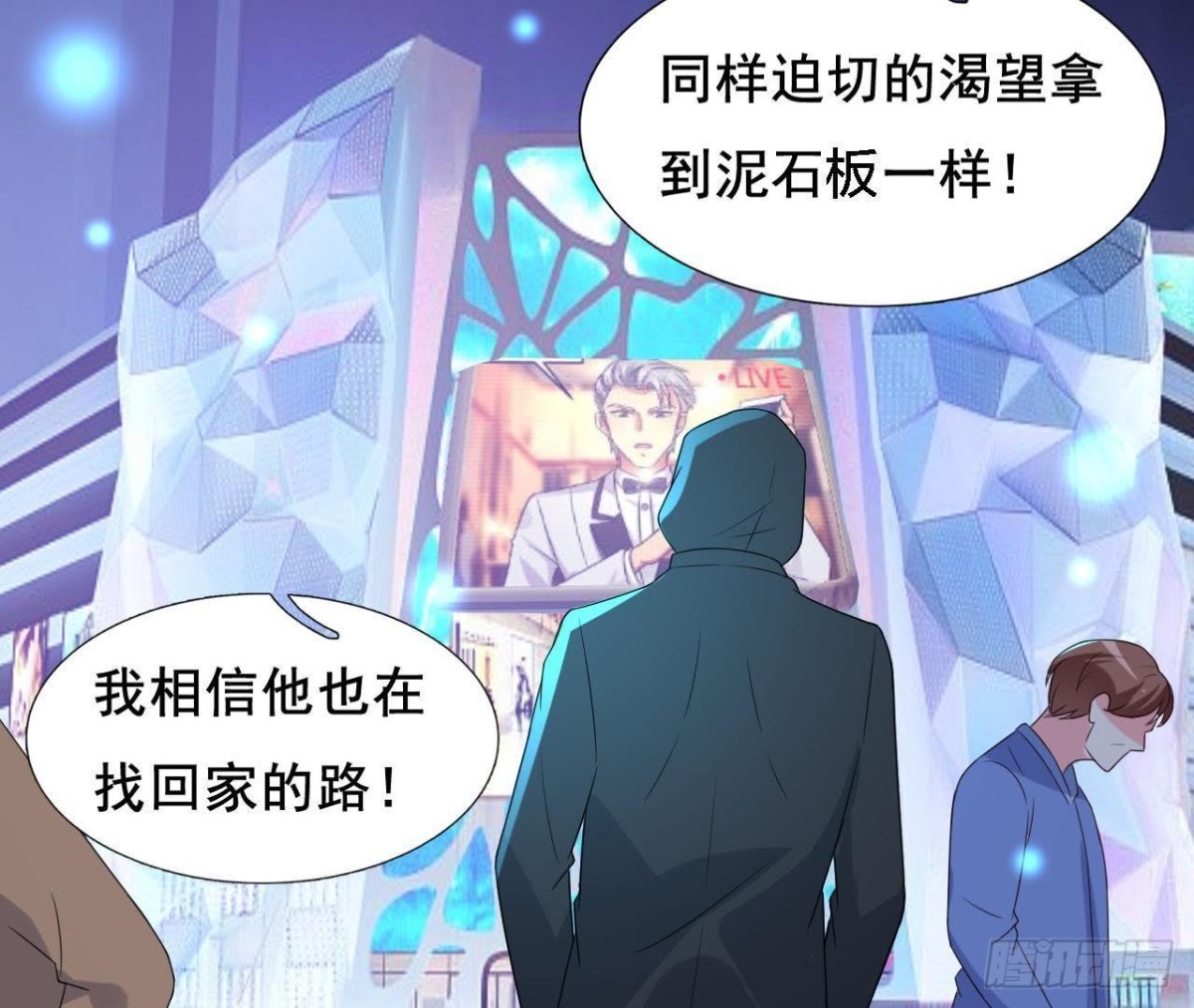 回家？回家！(1/2)-第108话