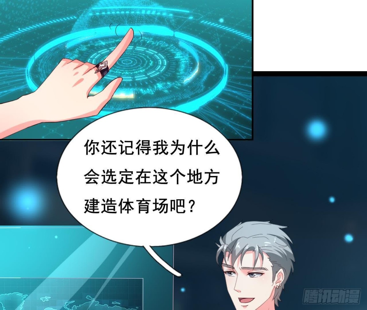 回家？回家！(1/2)-第108话