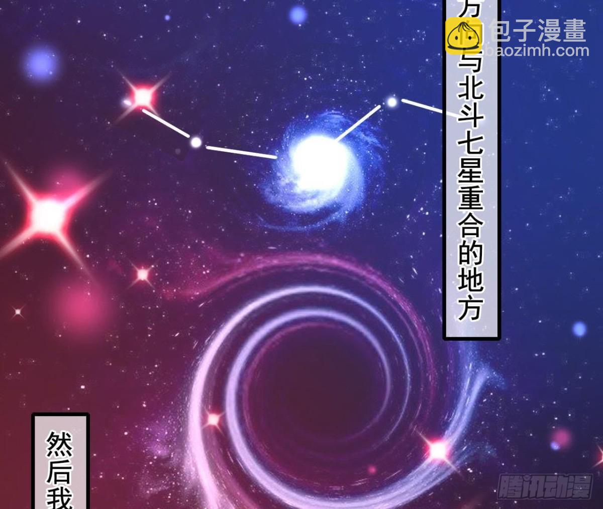 回家？回家！(1/2)-第108话