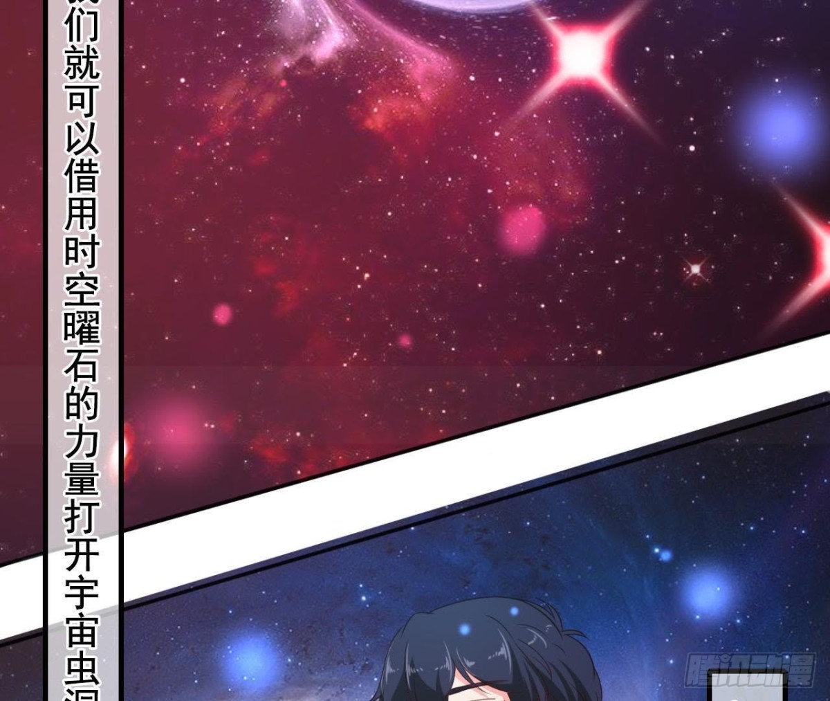 回家？回家！(1/2)-第108话