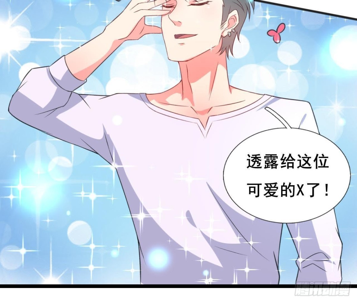 回家？回家！(1/2)-第108话