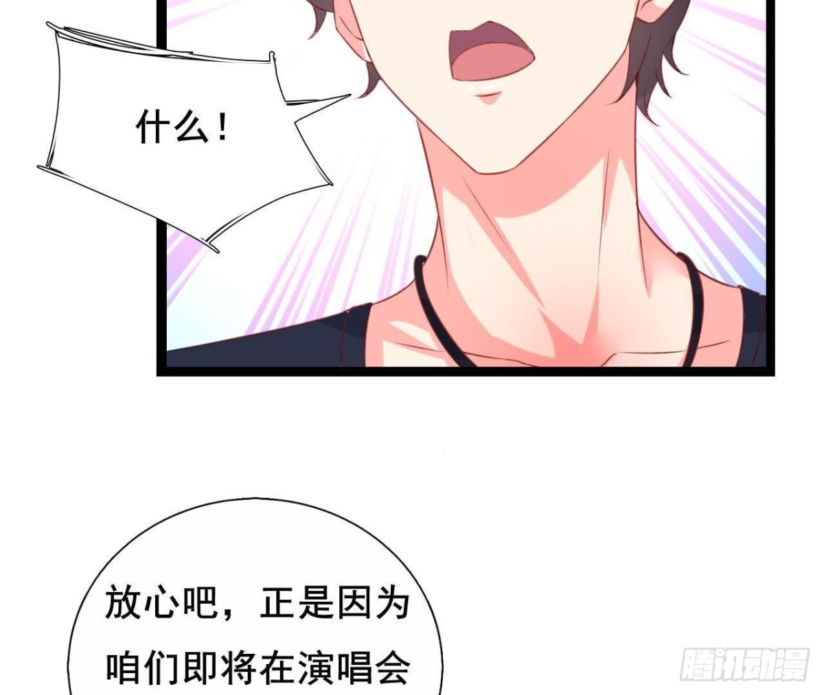 回家？回家！(1/2)-第108话