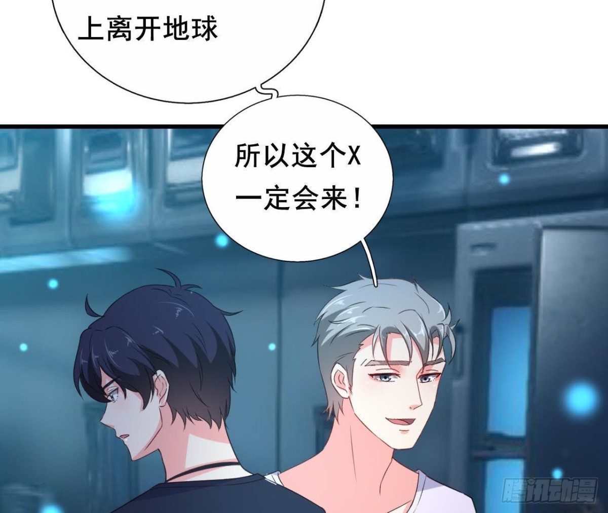 回家？回家！(1/2)-第108话