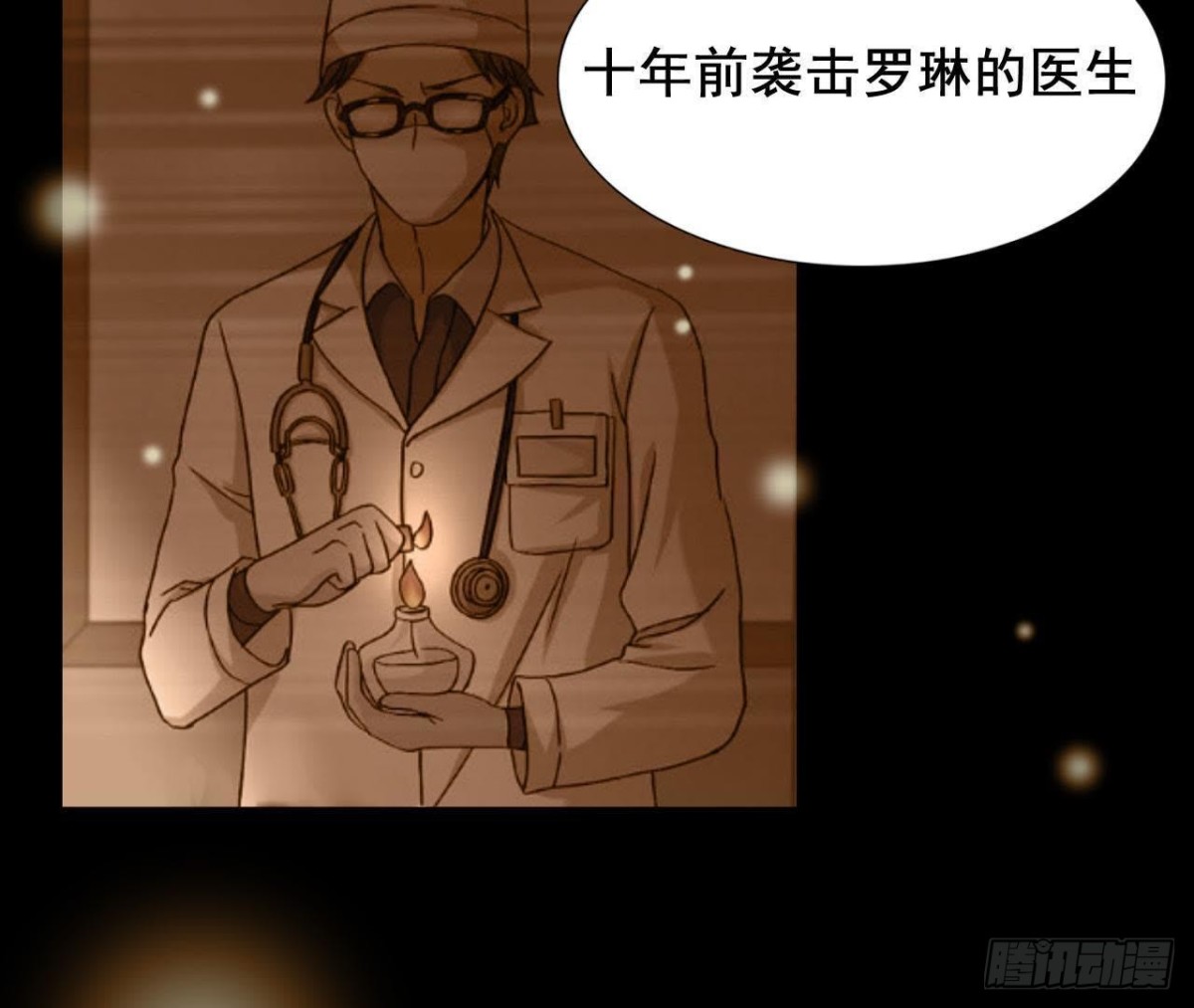 回家？回家！(1/2)-第108话