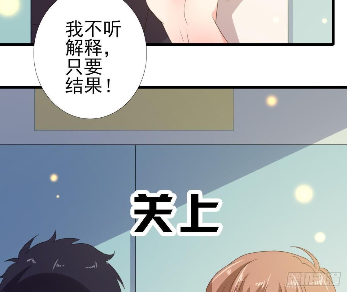 冰释前嫌(1/2)-第110话