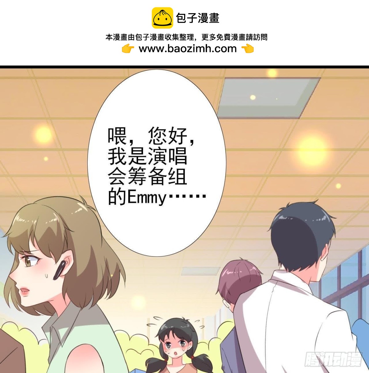 冰释前嫌(1/2)-第110话