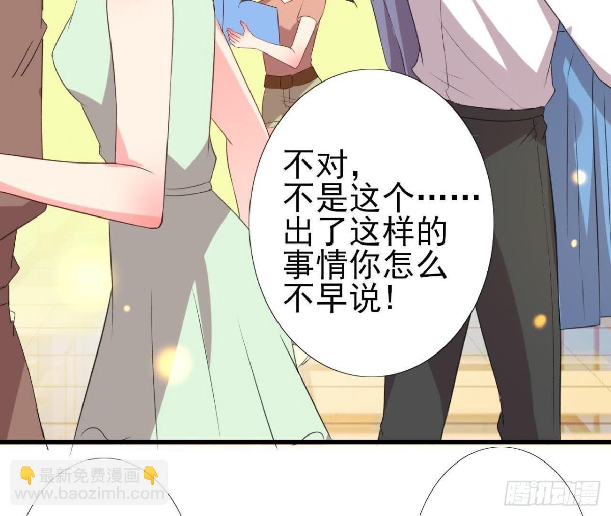 冰释前嫌(1/2)-第110话