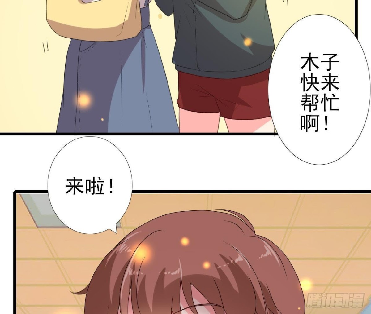 冰释前嫌(1/2)-第110话