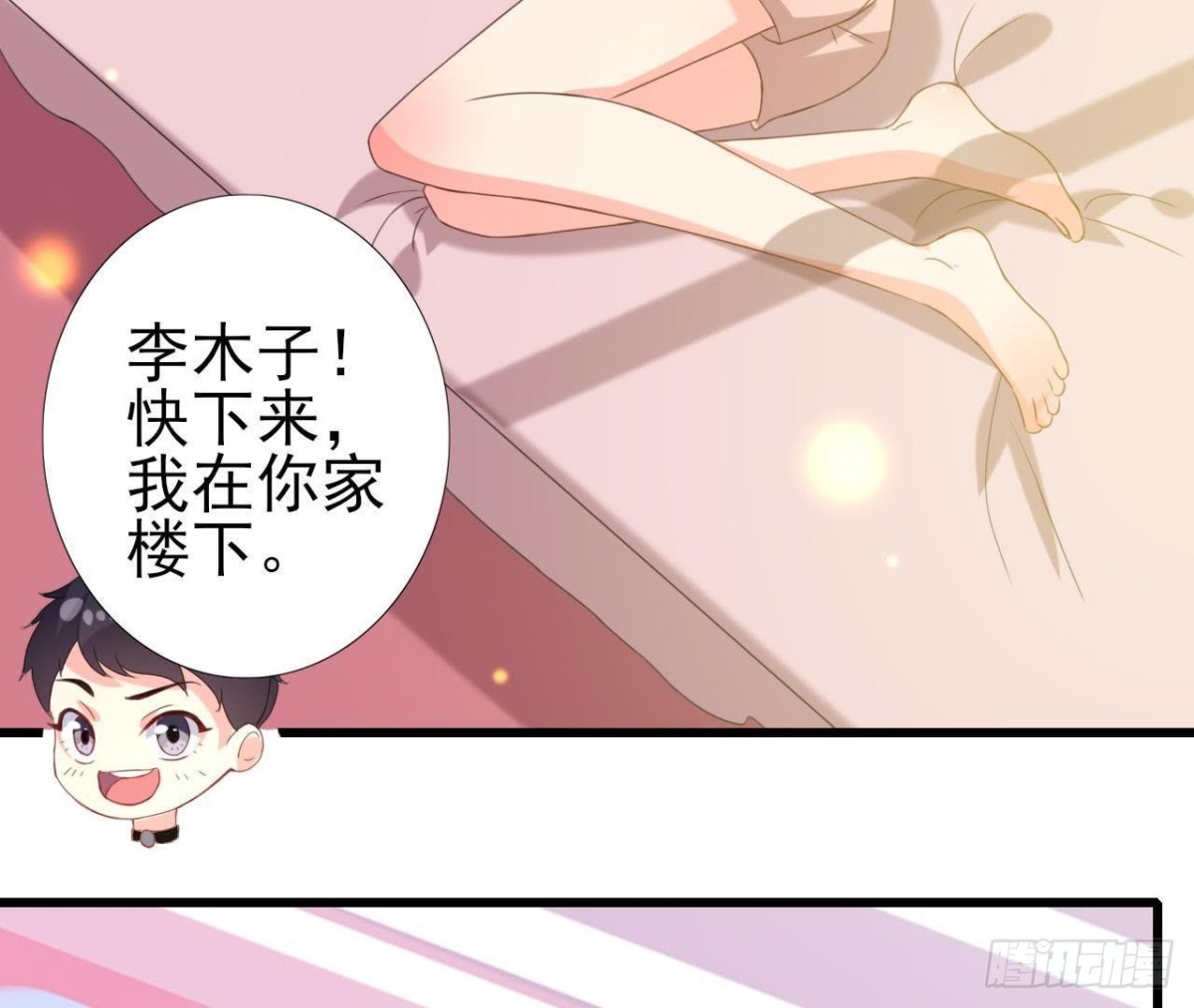 冰释前嫌(1/2)-第110话