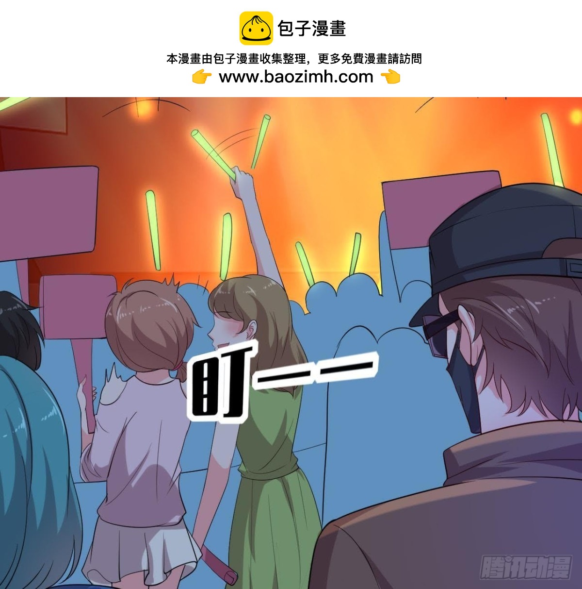 SAY You Love Me(1/2)-第116话