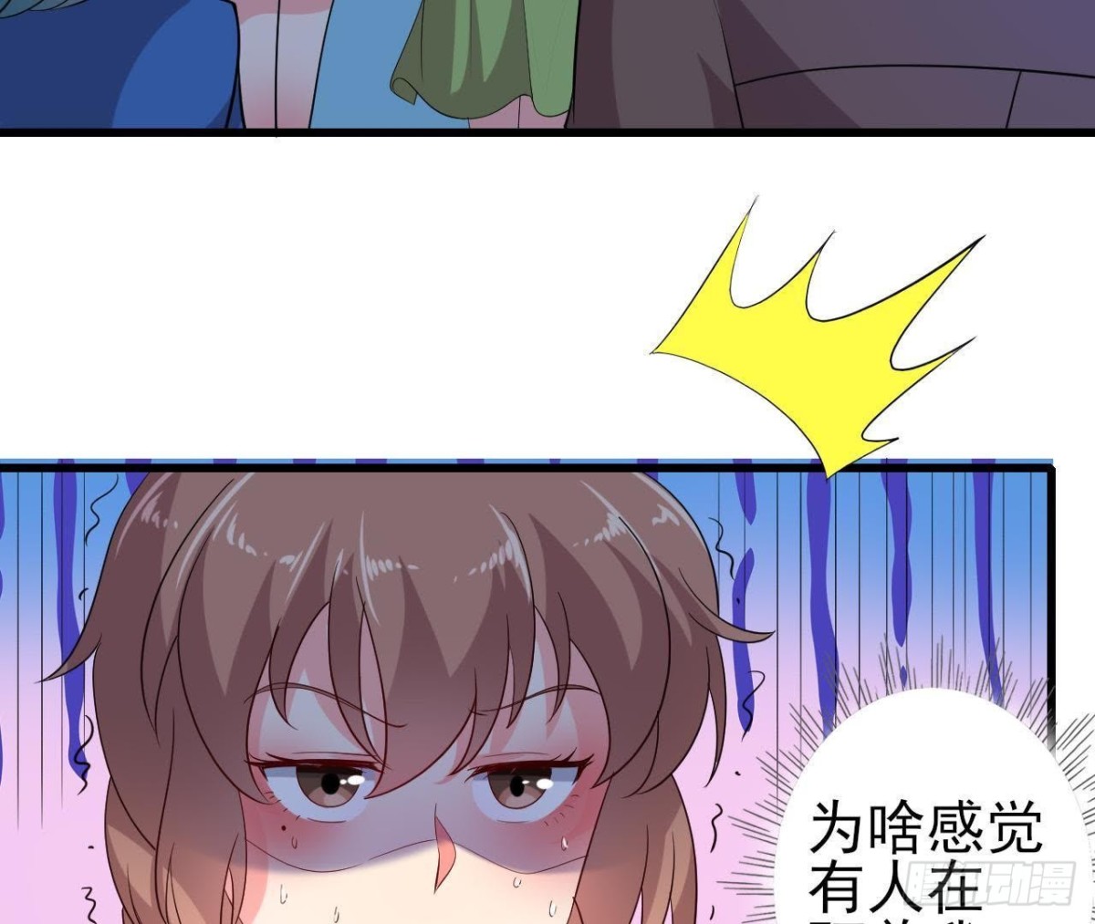 SAY You Love Me(1/2)-第116话