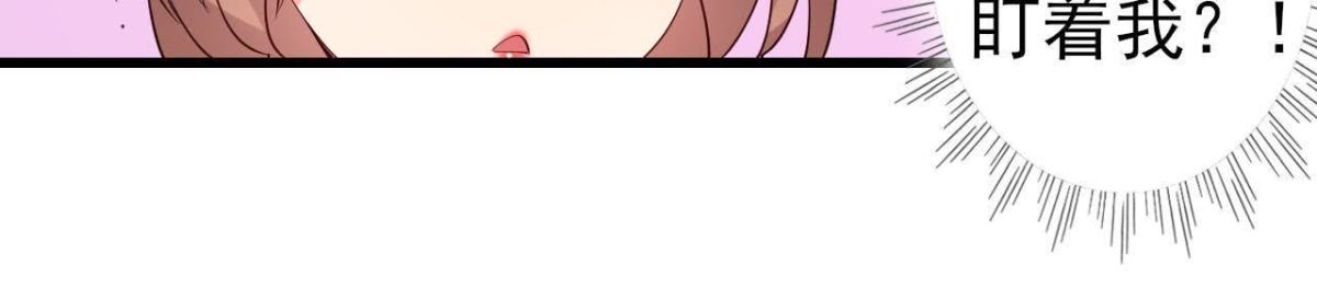 SAY You Love Me(1/2)-第116话