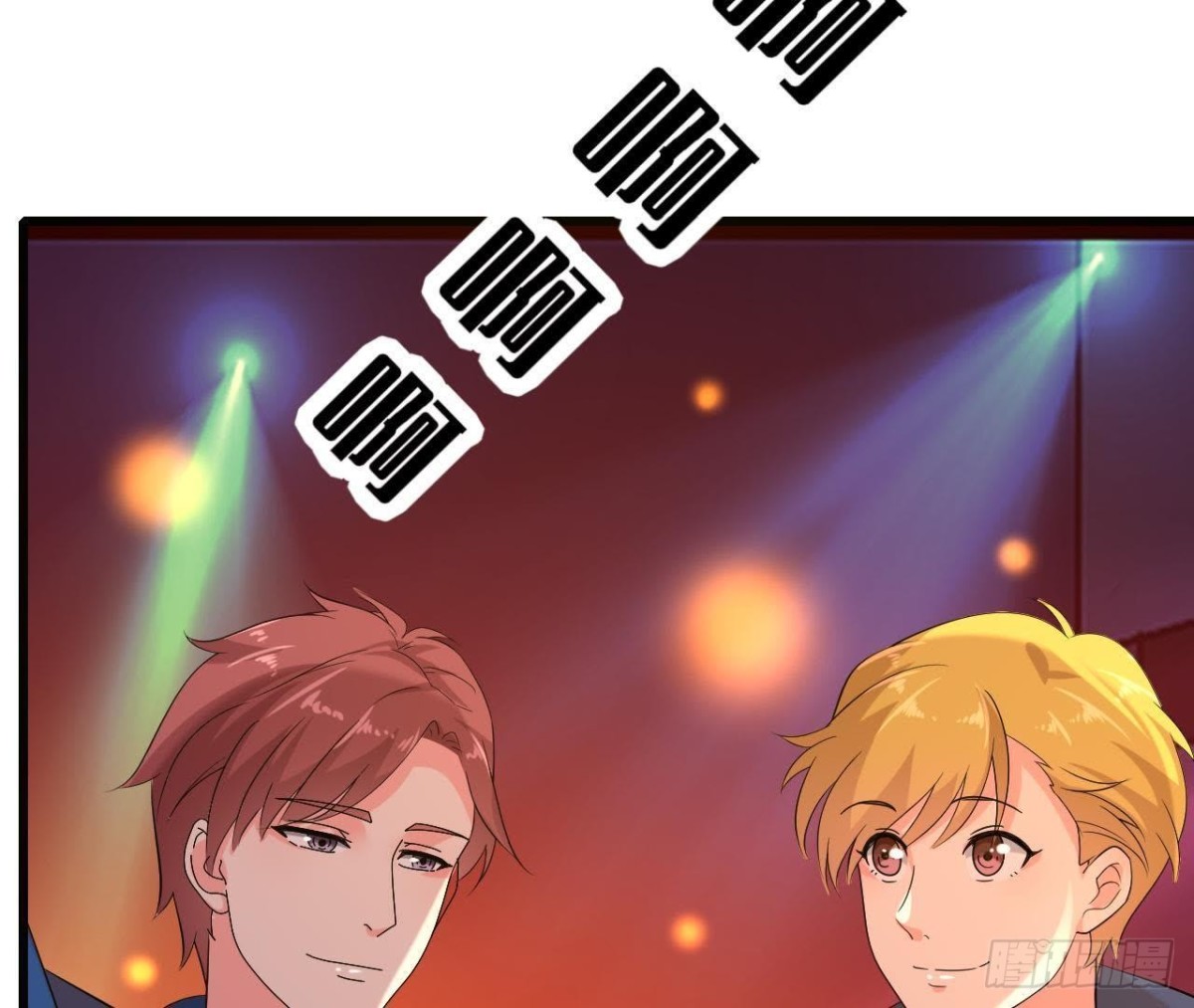 SAY You Love Me(1/2)-第116话