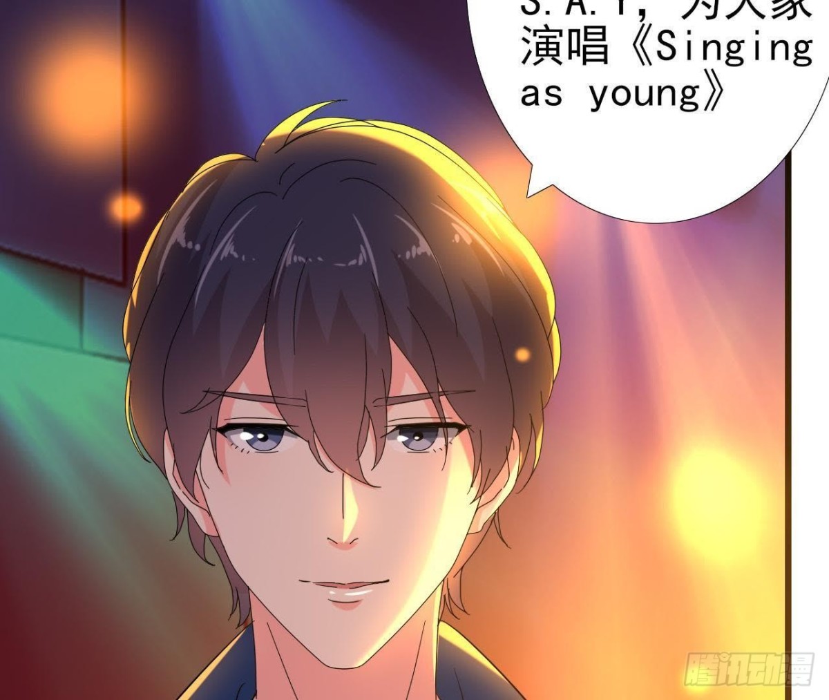 SAY You Love Me(1/2)-第116话