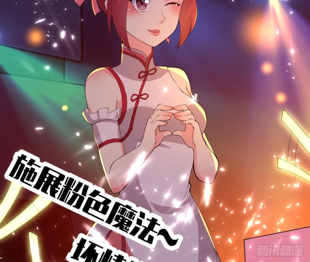 SAY You Love Me(1/2)-第116话