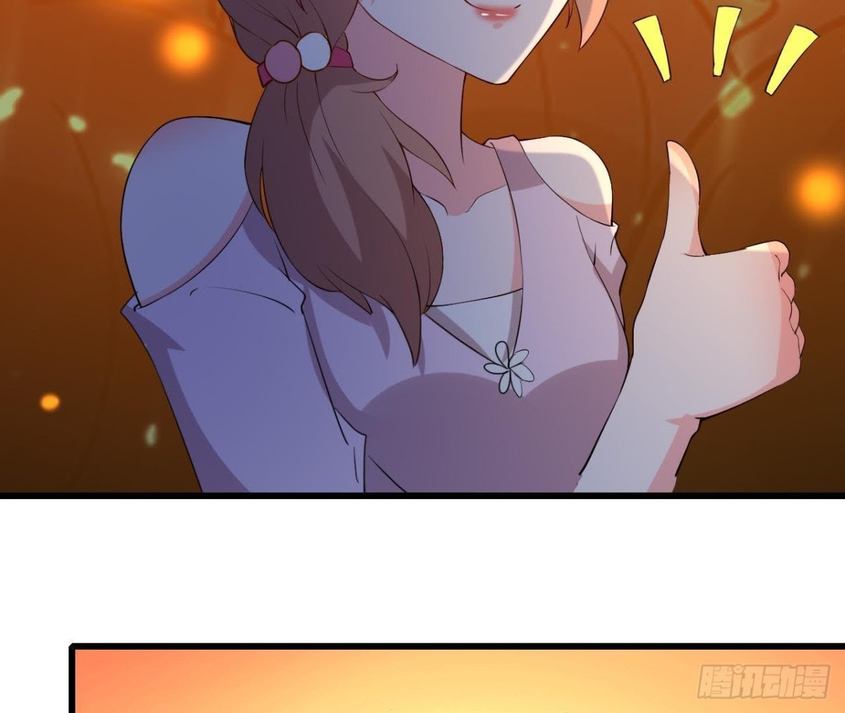 SAY You Love Me(1/2)-第116话