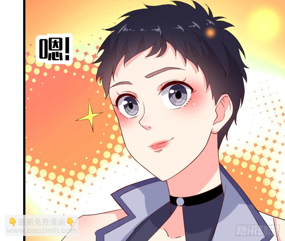 SAY You Love Me(1/2)-第116话