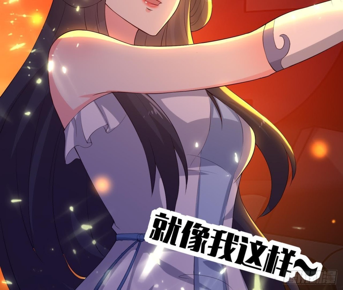 SAY You Love Me(1/2)-第116话