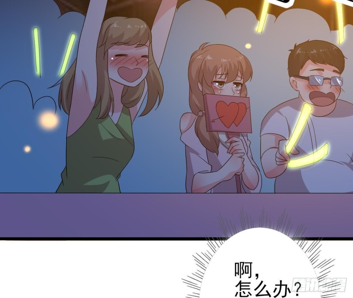 SAY You Love Me(1/2)-第116话