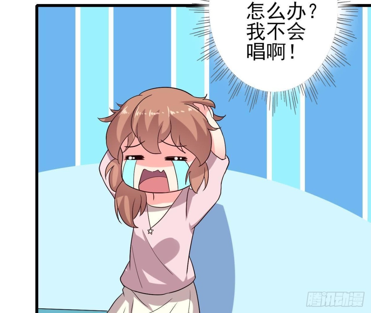 SAY You Love Me(1/2)-第116话