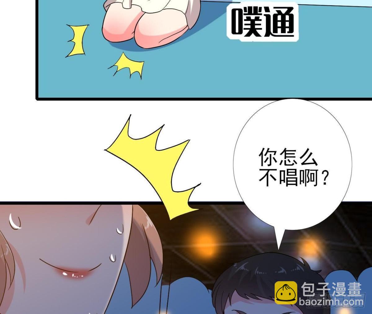 SAY You Love Me(1/2)-第116话