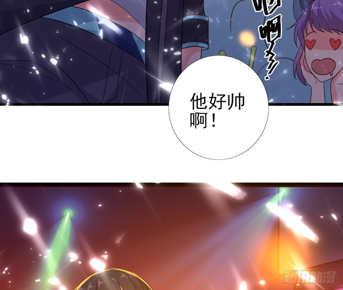 SAY You Love Me(1/2)-第116话