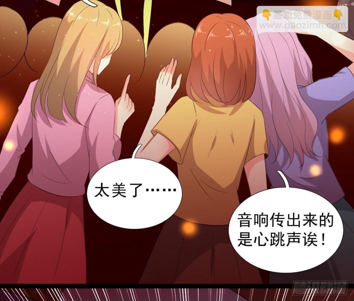 心跳与极光(1/2)-第118话