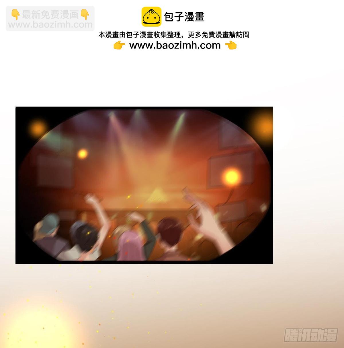 心跳与极光(1/2)-第118话