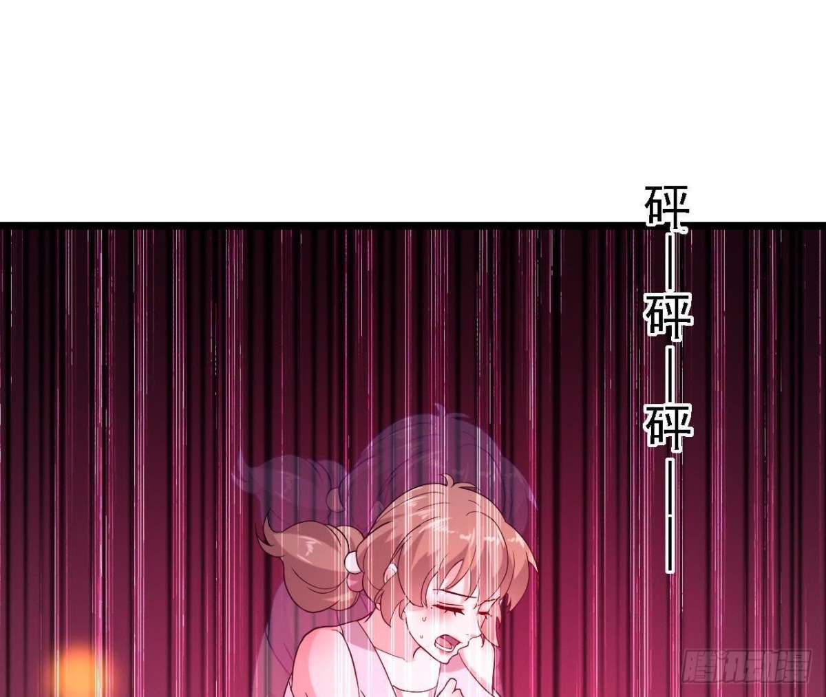 心跳与极光(1/2)-第118话