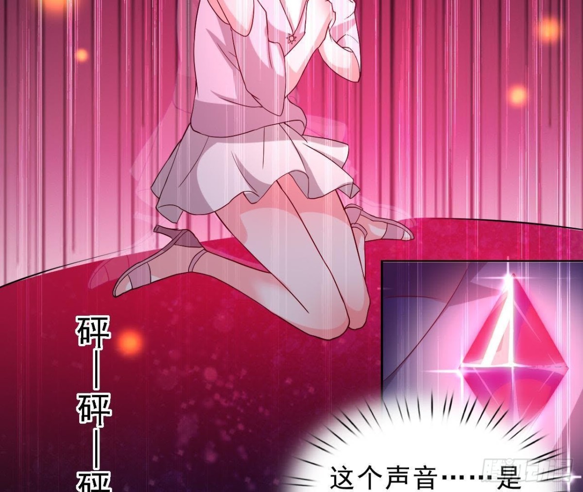 心跳与极光(1/2)-第118话